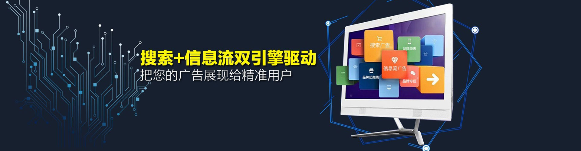 麻江百度竞价
